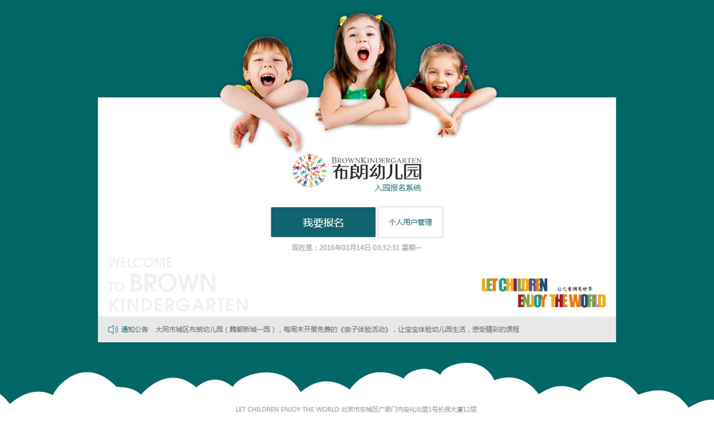 CSS+DIV建網(wǎng)站的優(yōu)點(diǎn)！
