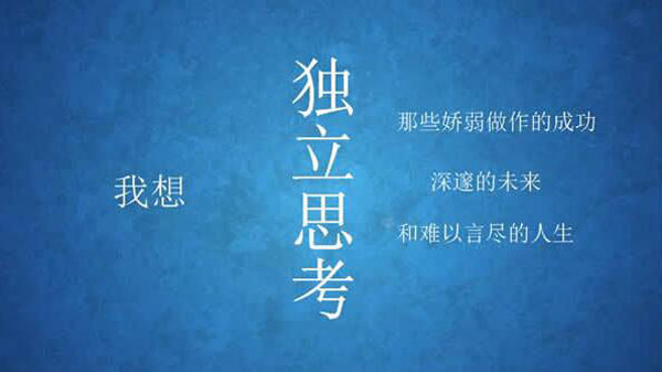 如果有一天，我不做SEO了 第二張
