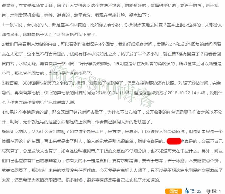 一位神級大師，本人也是佩服的五服投地